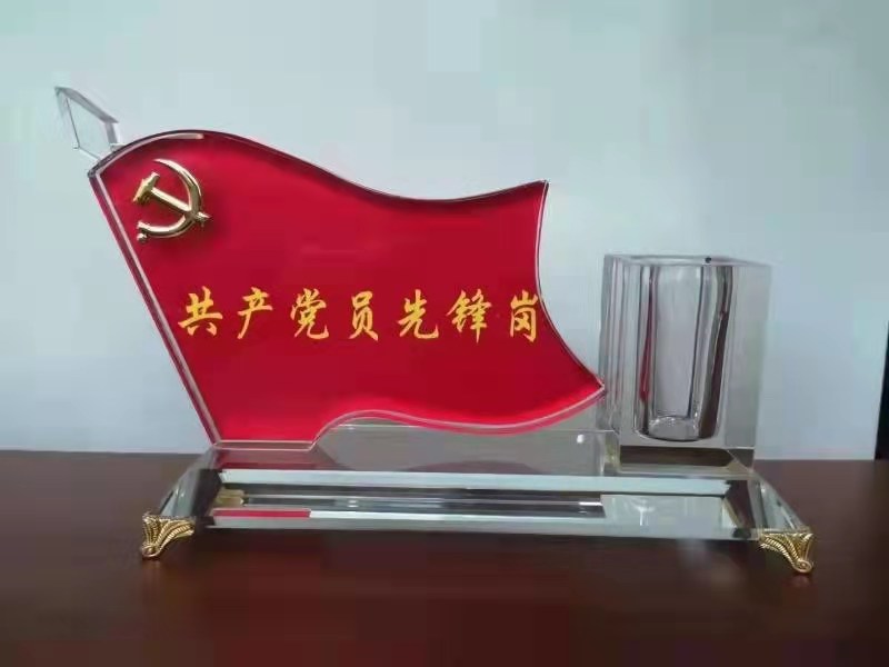 亞克力臺(tái)牌