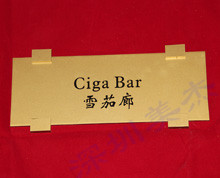 亞克力門(mén)牌加工定做