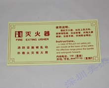 亞克力滅火器標(biāo)識牌