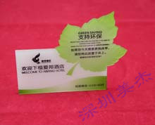 酒店亞克力標(biāo)識牌定做