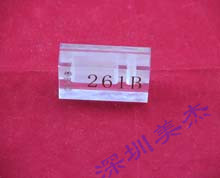 有機玻璃標識牌